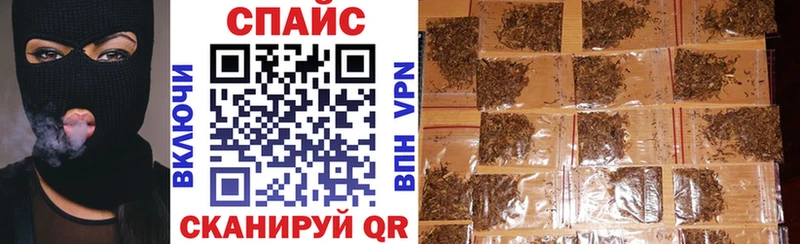 БУТИРАТ жидкий экстази  Мариинск 