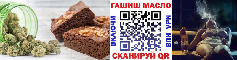 Печенье с ТГК конопля  цены наркотик  Мариинск 