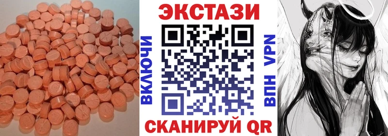 Экстази DUBAI  Мариинск 