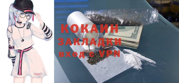 MDMA Premium VHQ Армянск