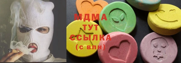 MDMA Premium VHQ Армянск