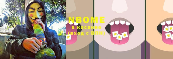 MDMA Premium VHQ Армянск