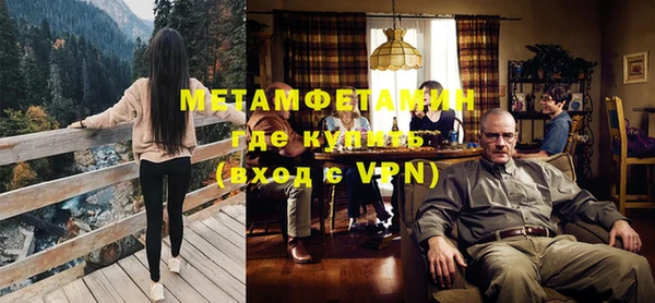 первитин Няндома