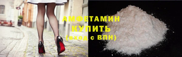 MDMA Premium VHQ Армянск