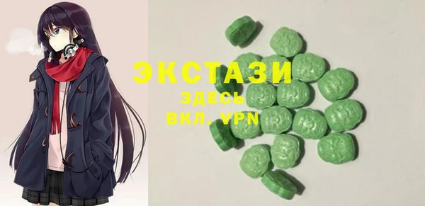 MDMA Premium VHQ Армянск