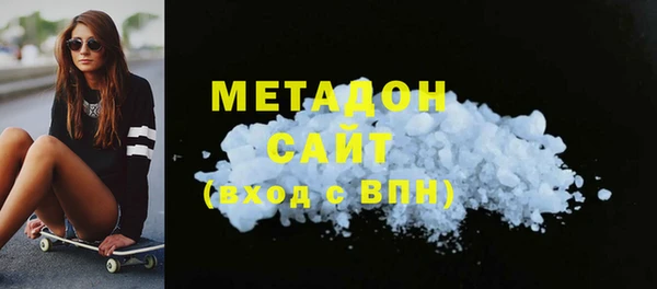 MDMA Premium VHQ Армянск