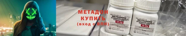 MDMA Premium VHQ Армянск