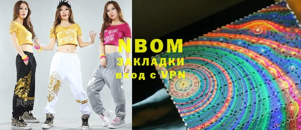 MDMA Premium VHQ Армянск