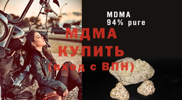 гашик Арсеньев