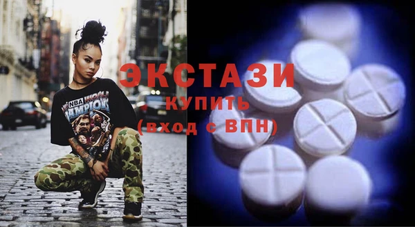 MDMA Premium VHQ Армянск