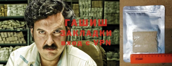 гашик Арсеньев
