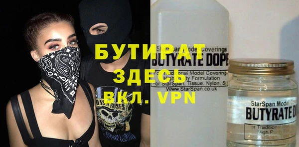 а пвп мука Нязепетровск
