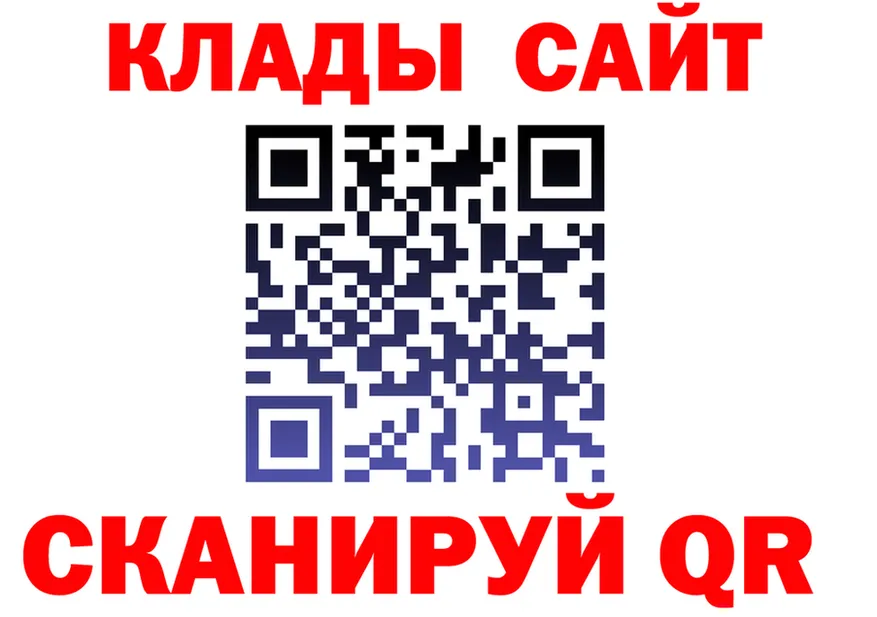 БУТИРАТ буратино сайт это hydra Мариинск