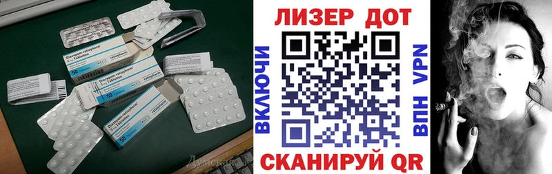 Лсд 25 экстази кислота  где найти   omg   Мариинск 