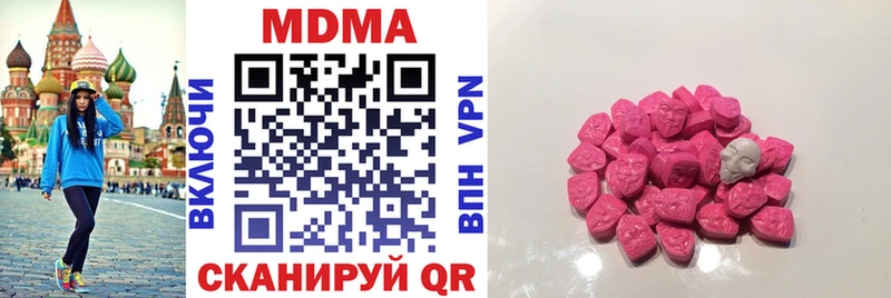 купить   Мариинск  МДМА VHQ 