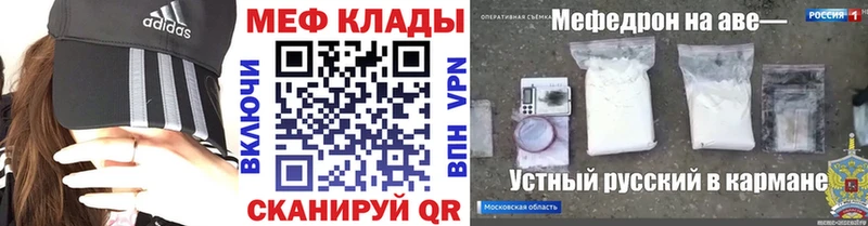 МЯУ-МЯУ 4 MMC  Мариинск 