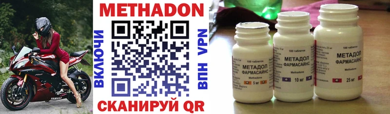 hydra сайт  Мариинск  Метадон methadone 