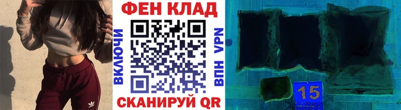 Метамфетамин мет  купить закладку  Мариинск 
