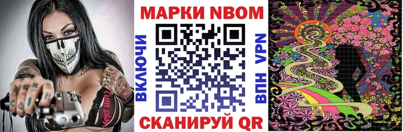 OMG ссылка  купить наркотики сайты  Мариинск  Наркотические марки 1500мкг 