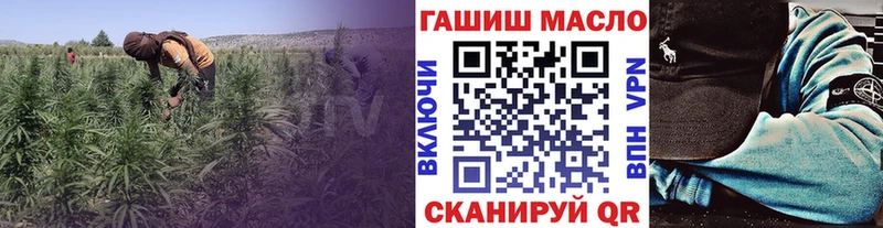 купить наркотик  Мариинск  ТГК концентрат 