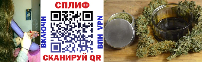 kraken маркетплейс  Мариинск  Бошки Шишки индика  продажа наркотиков 